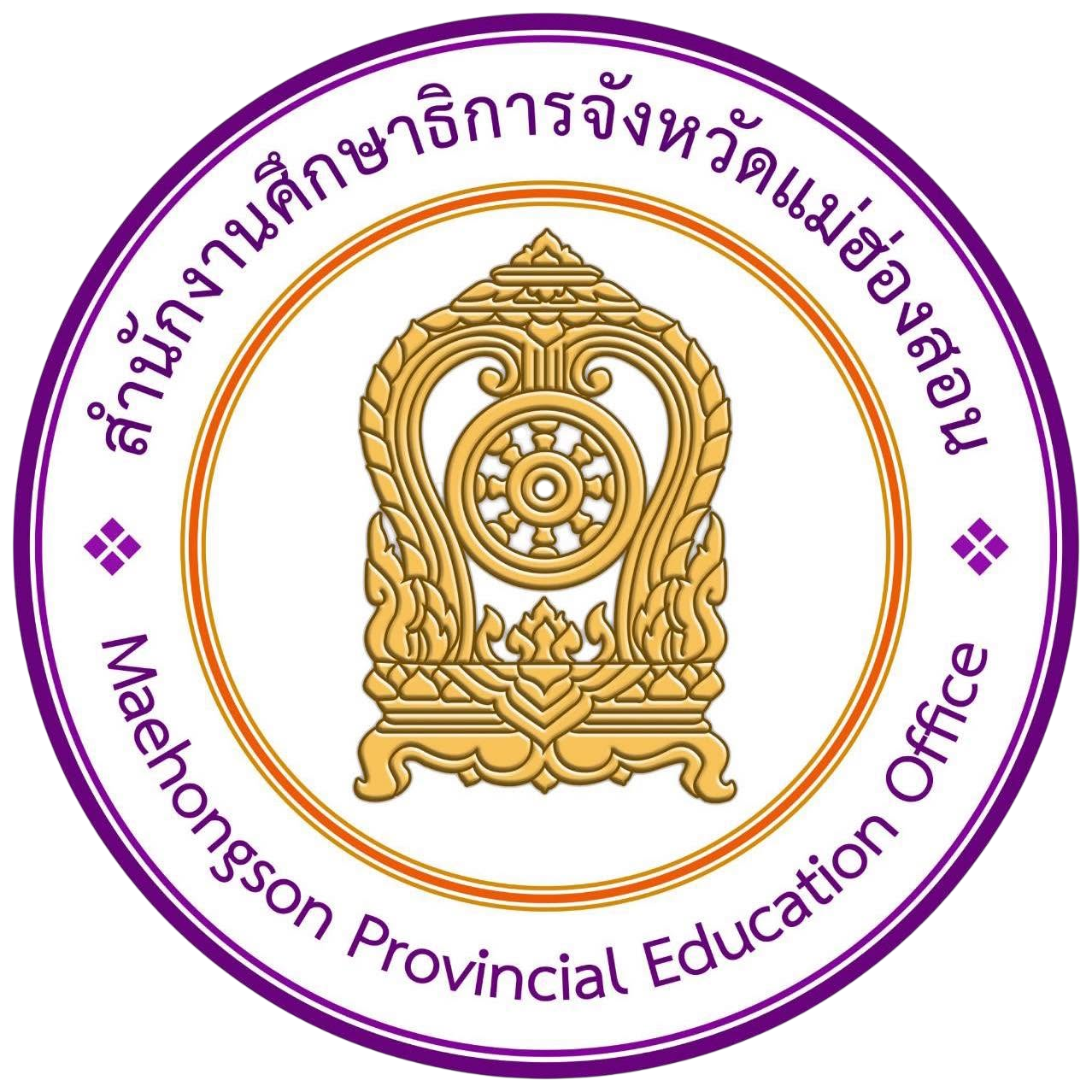 ตราสัญลักษณ์ ศธจ.แม่ฮ่องสอน