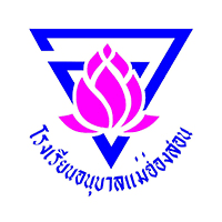 โรงเรียนอนุบาลแม่ฮ่องสอน